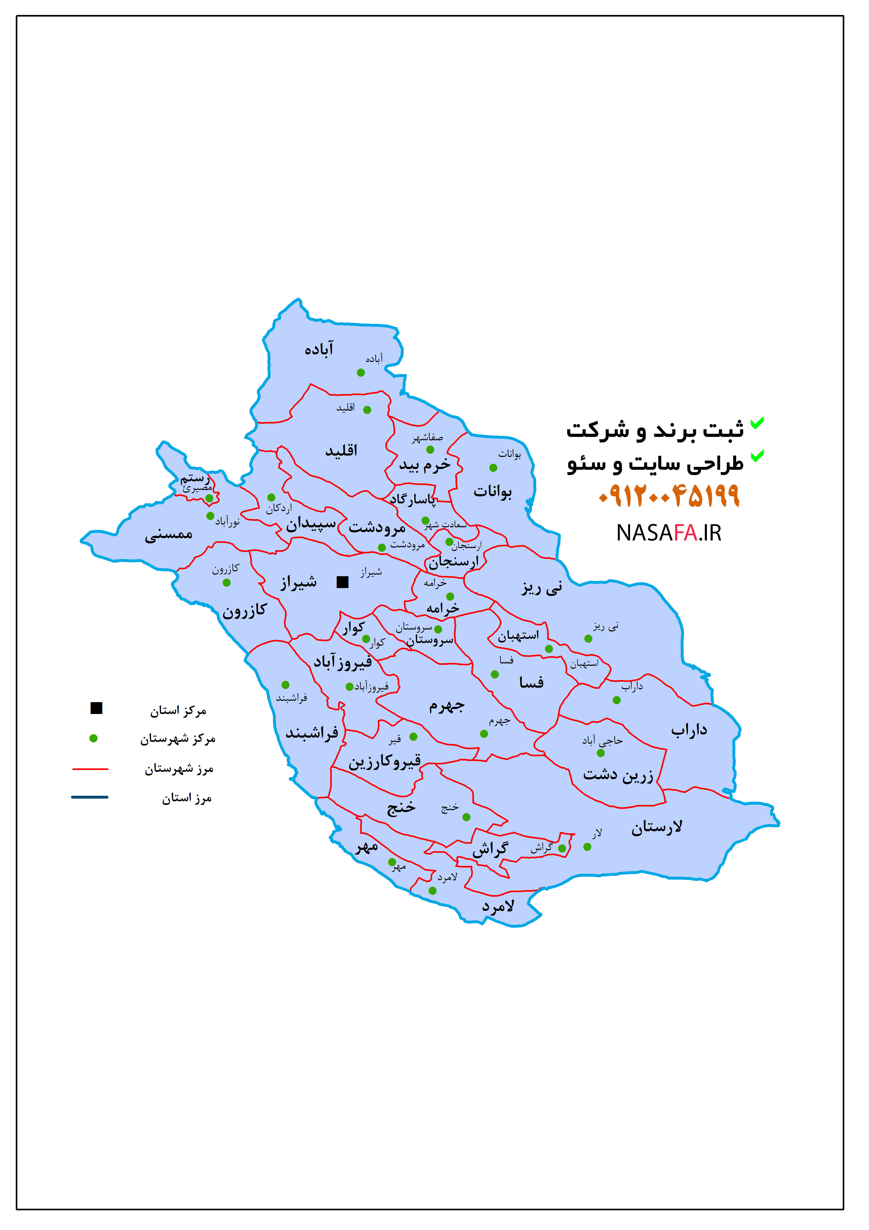 استان فارس استان فارس