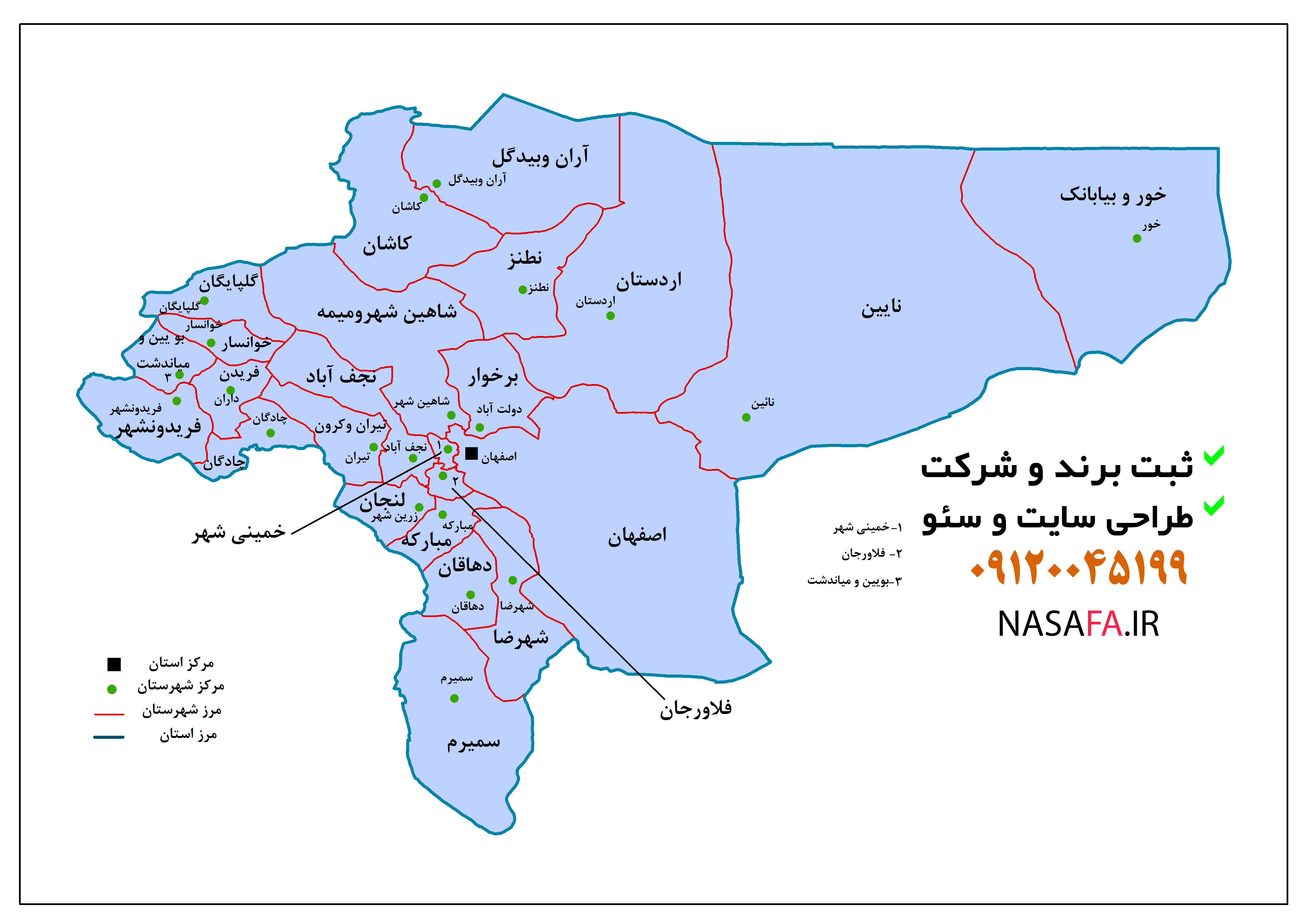 مبارکه