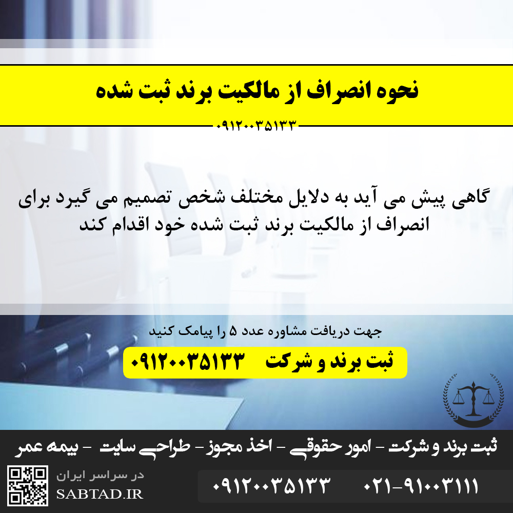 enserafazmalekiatebrannd